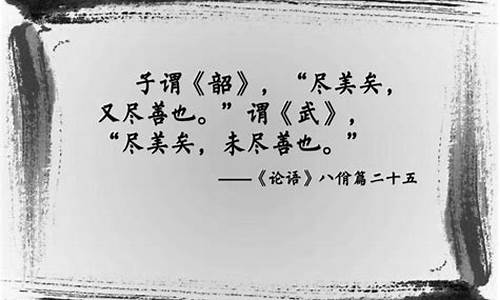 知我所能者尽善尽美知我所不能者虚怀若谷的意思是什么-知我所能者尽善尽美 我所不能者虚怀若谷