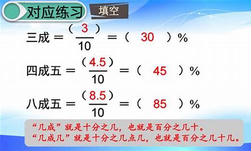 二五成数应时开是什么生肖-二五成数应时开打一生肖