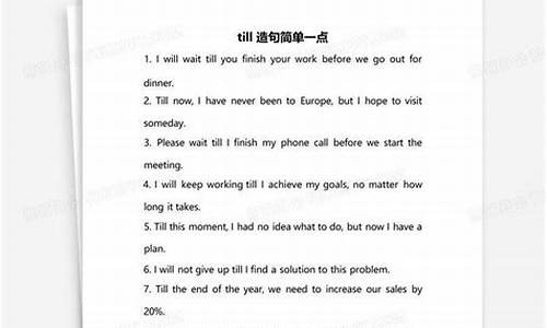 怏怏不乐造句简单一点简单概括-怏怏不乐的怏怏是什么意思并造句