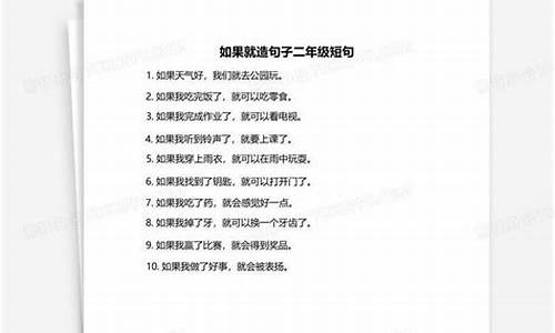 川流不息造句子二年级简单-川流不息造句大全