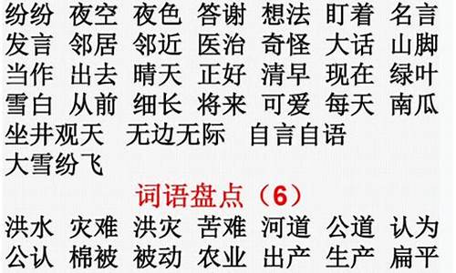 二年级成语解释大全上册-小学语文二年级成语大全及其解释