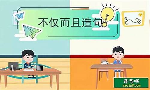 徒劳无功造句小学生四年级-徒劳无功的短语