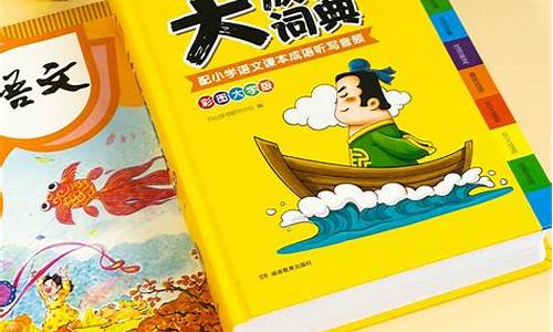 小学生成语解释大全5000条简单版图片-小学生成语解释大全5000条简单版