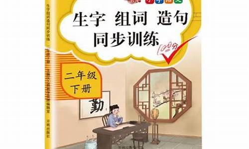 开门揖盗造句二年级简单-开门揖盗造句子小学