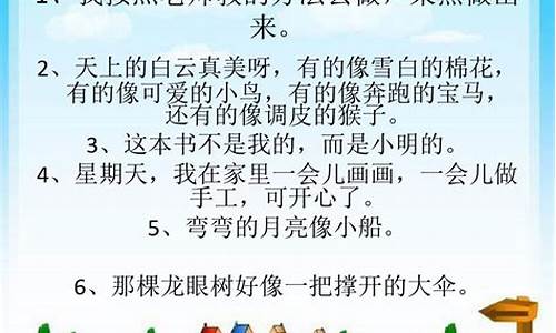 不可名状造句三年级怎么写最好-不可名状用来形容什么